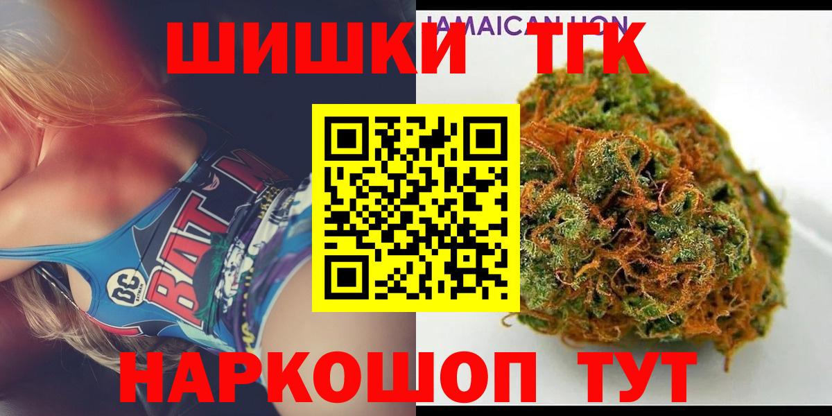 COCAIN  ГАШИШ  МАРИХУАНА  Унеча  Лсд 25  Вход с VPN  Мефедрон   МЕТАДОН 